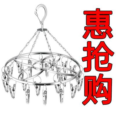 多夹子不锈钢晾袜架晾内衣家用衣架多功能袜子晾晒架晒袜子神器