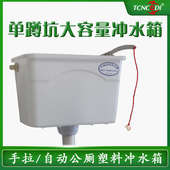 蹲便器配件16升大容量手动拉绳冲水箱单蹲坑陶瓷蹲便器壁挂式 水箱