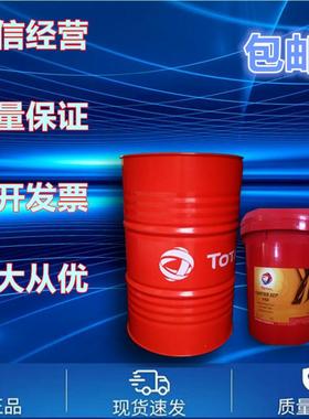 道达尔 AT42自动变速箱油TOTAL FLUIDE AT 42变速箱油18L200L包邮