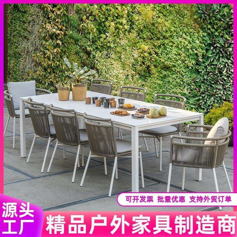 户外藤编藤椅休闲室外桌椅三件套庭院花园酒店绳编椅防水防晒组合