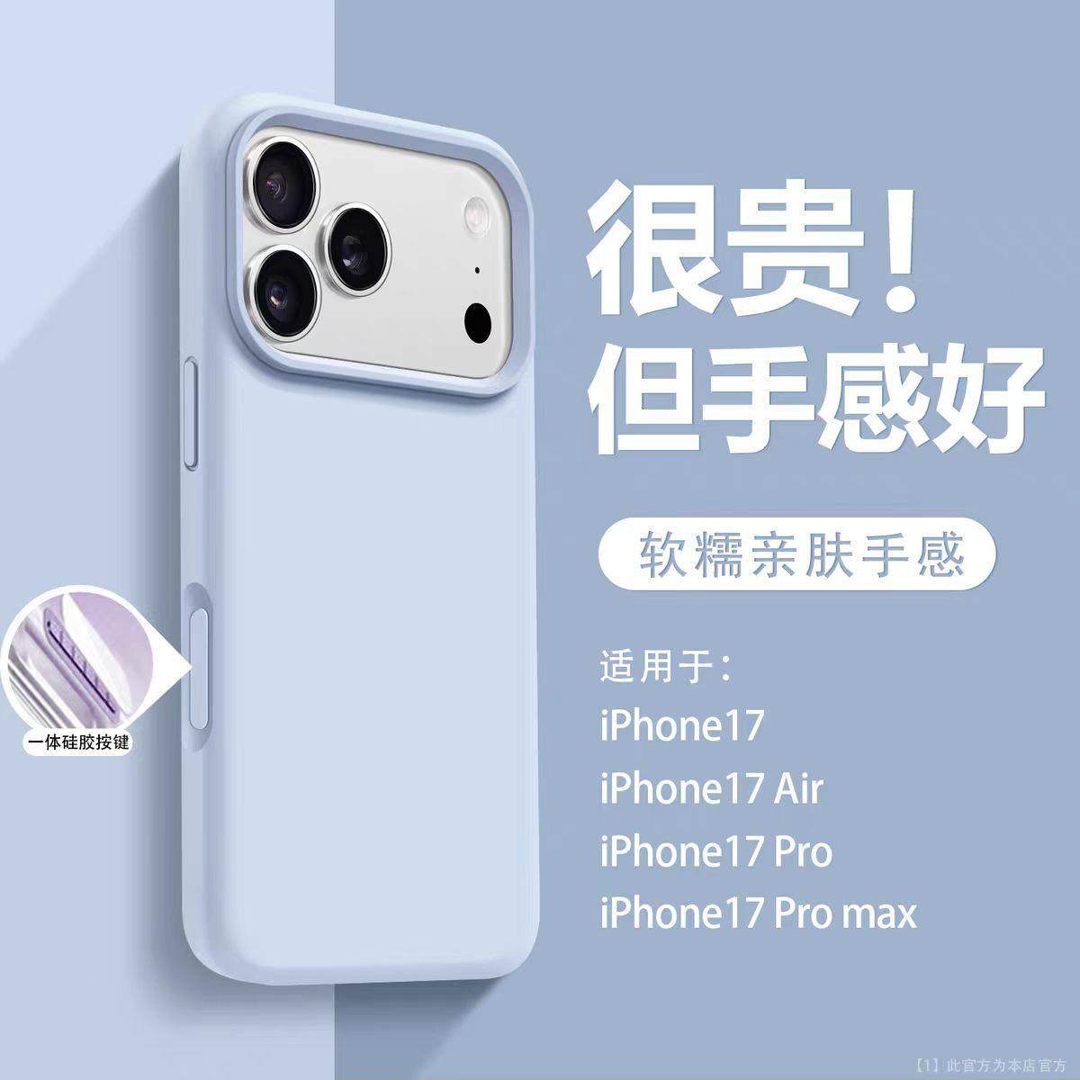适用于超级好看苹果手机壳苹果15pro手机壳iPhone17PROMAX手机壳液态硅胶一体ai按键苹果16防摔15新,3C数码配件,手机保护套/壳,淘宝优惠券,粉丝福利购,淘宝优惠卷