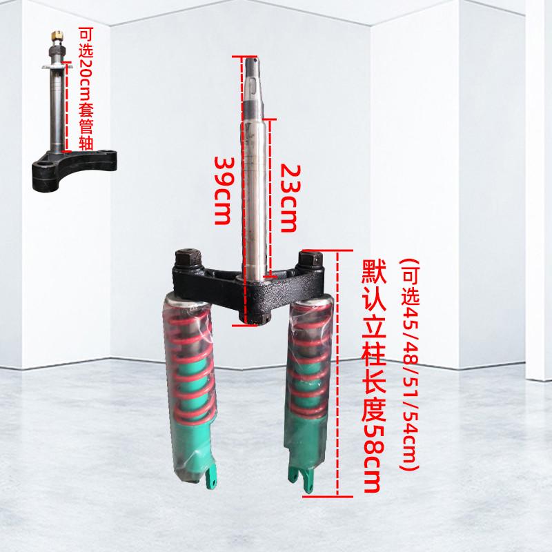 工程三轮车配件大全 电动三轮车前减震器总成 工地电三轮前叉通用
