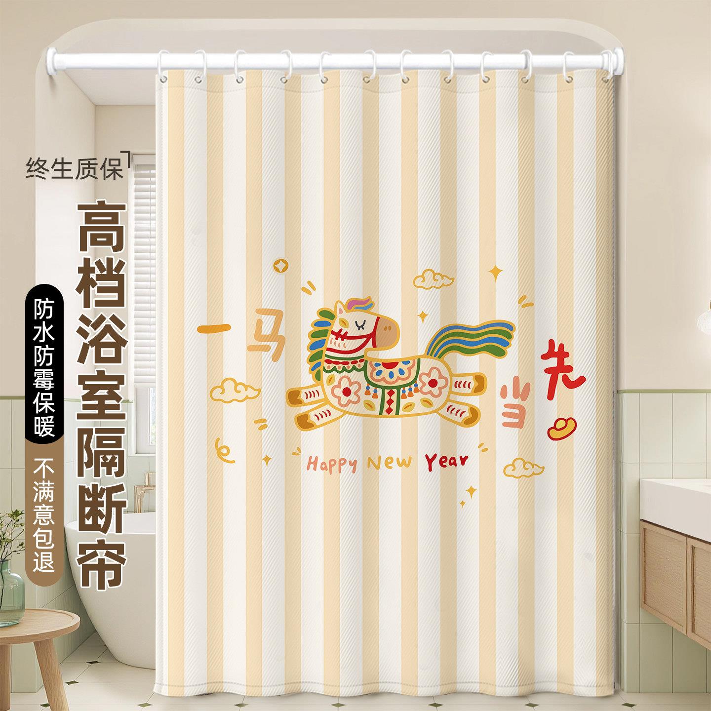 新款浴帘防水防霉加厚卫生间洗澡挡水布帘子速干免打孔浴室隔断帘