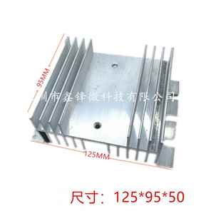 单相 三相整流桥模块散热器MDQ30A MDS60A 100A 散热片90*125*50