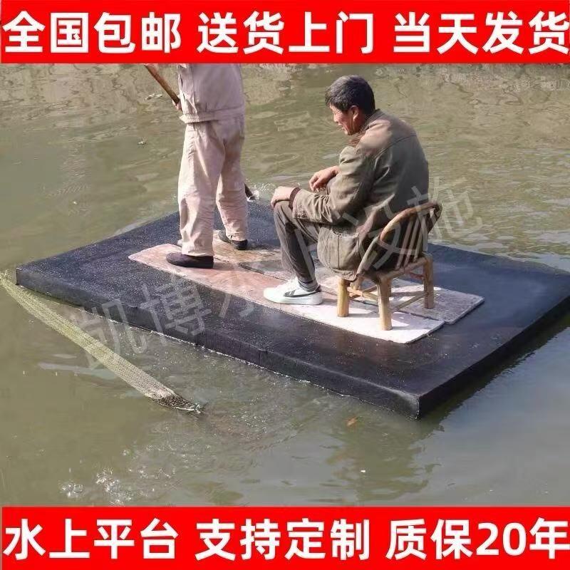 泡沫平板船高密水上钓鱼浮台下网船实心浮板平台定制纤维浮力