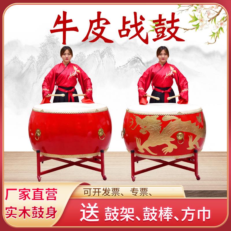 新款直销牛皮鼓大鼓龙鼓战鼓中国红威风锣鼓木质堂鼓成人演出鼓乐