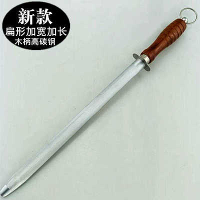 旺利来高碳钢磨刀棒加宽屠宰磨刀棍家用磨刀器加长磨刀石酒店用品