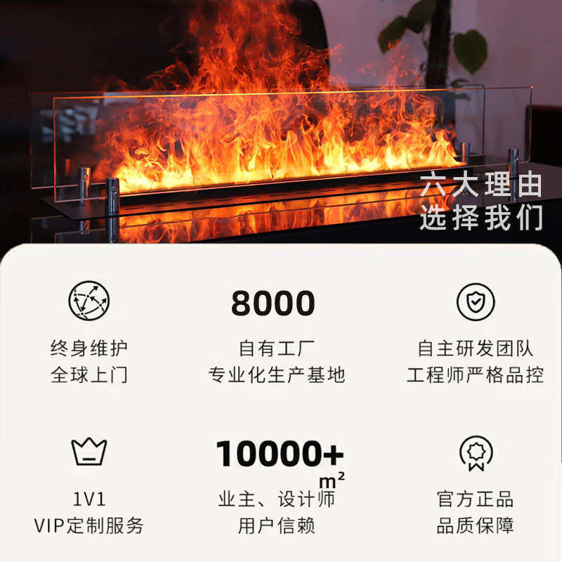 机身壁炉声控智能雾化壁炉3d嵌入式fireplace语音ai不锈钢加湿器