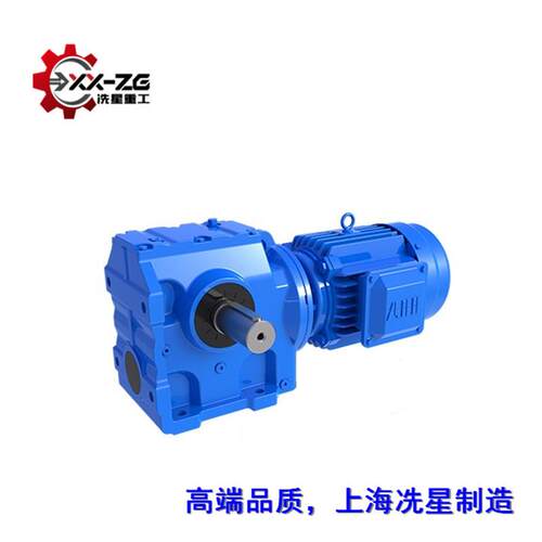 SAZ57减速机SAZ67蜗轮蜗杆减速机优质厂家供应货期快