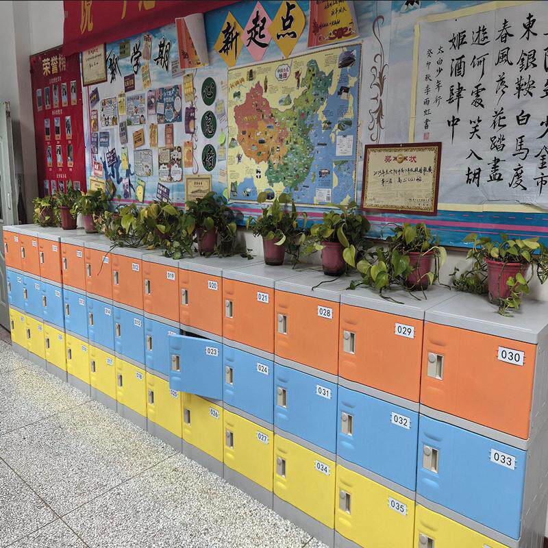 ABS塑料书包柜中小学生幼儿园教室收纳柜 学校班级独立带锁收纳柜