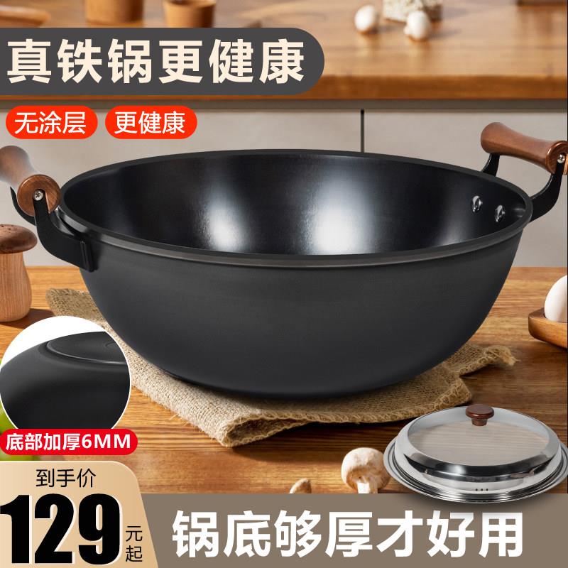 加铸厚老式铁锅加深铁家平底电磁炉大专用双耳用生铁锅炒锅