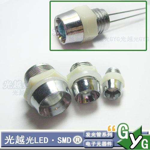 LED灯座 固定座/彷金属座/银色塑料座开孔12MM 8MM红黄绿蓝指示灯