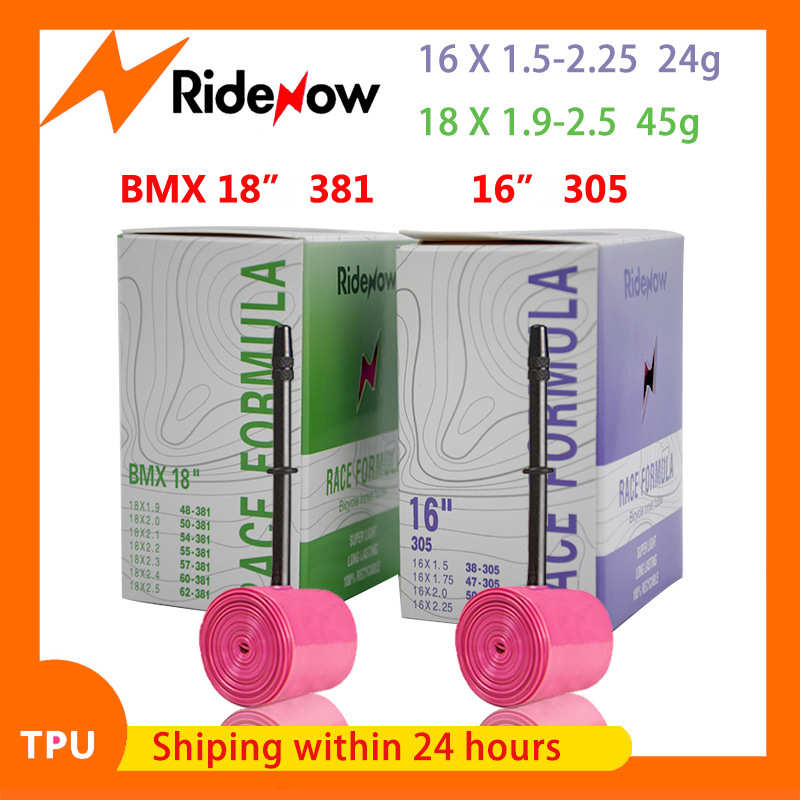 Ridenow超轻TPU自行车内胎折叠车16/18寸1.5-2.5BMX代步车305/381
