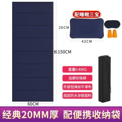 午睡垫小学生可折叠瑜伽垫儿童防潮托管班床垫教室用午休塑料地铺