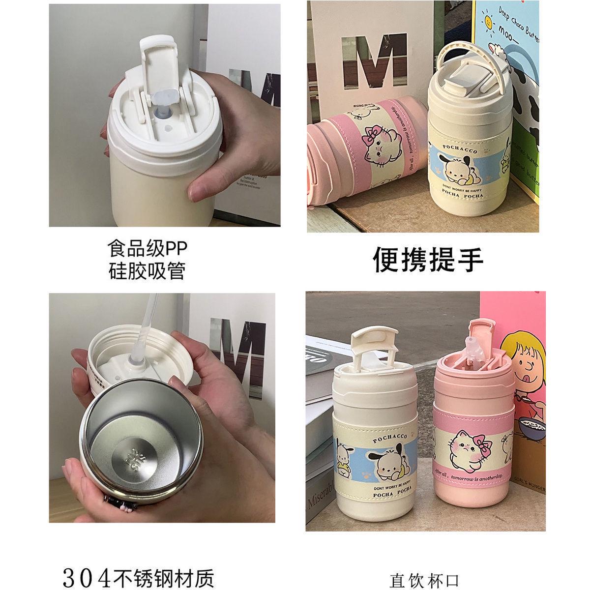 帕恰狗保温杯学生上学专用水杯304不锈钢杯子女生儿童吸管咖啡杯