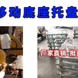 长方形带轮可托移动底种冰柜托盘耐用承重强不易变形好推拉HXP各