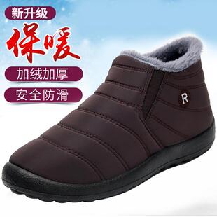 高档冬季女防水短棉鞋老北京布鞋鞋女加绒暖休闲 鞋加保厚士防滑
