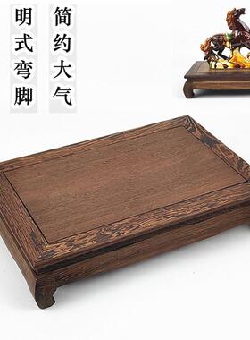 红木工艺品实木底座长方形摆件鸡翅木紫砂茶壶鱼缸花盆景奇石木托