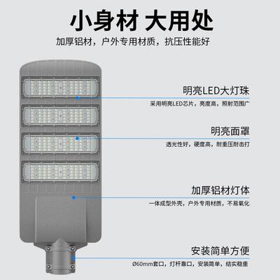 市政LED路灯6米户外农村园新高杆明照灯道路工程路灯市UHW电路灯