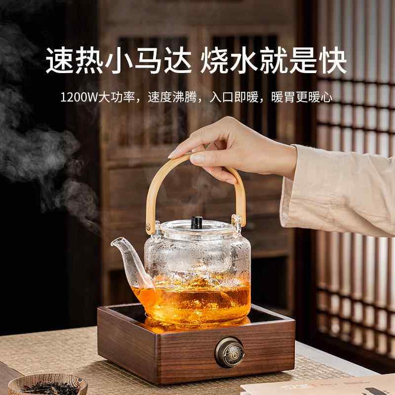 胡桃木电陶炉茶炉煮茶器实木家用智能小型烧水蒸煮茶壶煮茶炉套装