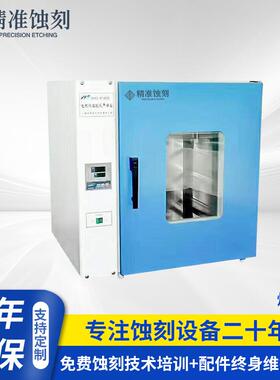 烘干机不锈钢金属烘干箱 风烘箱DHG-9023A电热恒温鼓风干燥箱