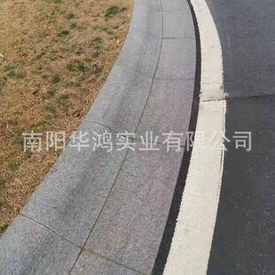 S形路缘石路牙石道牙石S型弧形扇形路沿石路边石S形弧道牙路平石