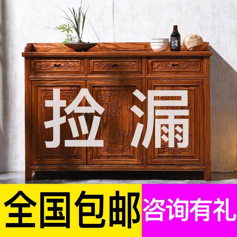 餐柜实木中式收纳柜茶水客厅碗盘柜酒柜饭厅一体家用小户型玄关柜,住宅家具,餐边柜,淘宝优惠券,粉丝福利购,淘宝优惠卷