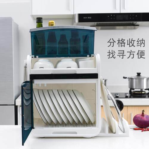 家用房沥水碗架厨碗筷纳盒防虫装碗碟盘置箱物架塑料碗收柜碗W508