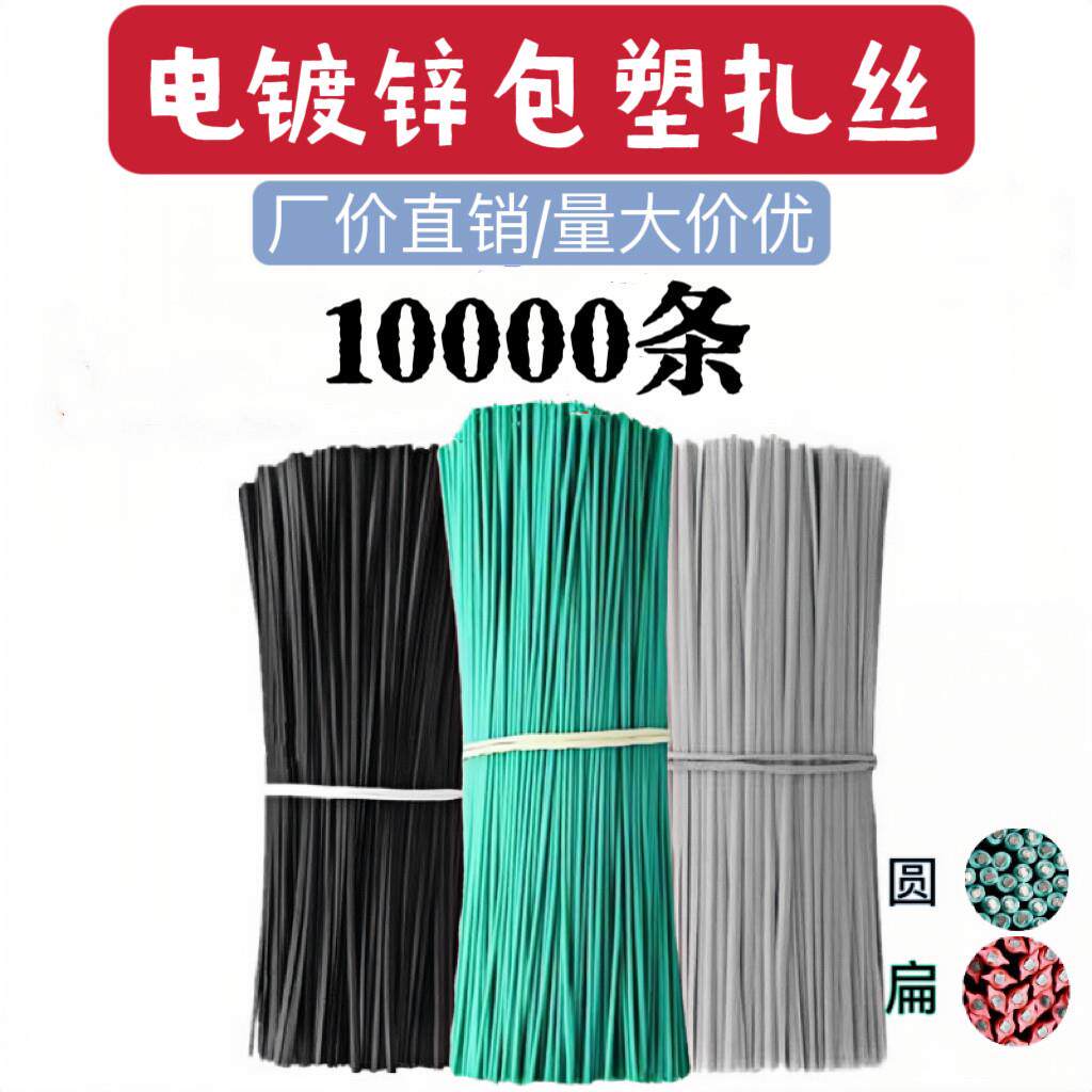 葡萄园林扎丝10000根捆绑枝条奇异果扎线 线火龙果葡萄枝果树防锈