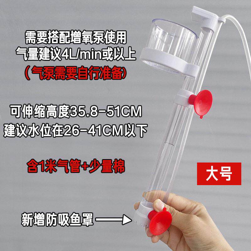 新款气举式鱼便收集器鱼缸底部吸便过滤水循环系统鱼便清理神器