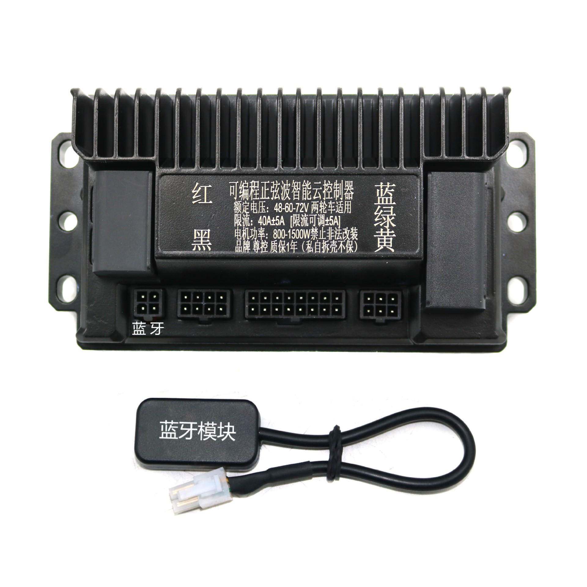 济南舜翼电摩外卖车智能可编程控制器48-72V800-1500W40A限流可调