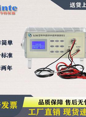 QJ57PQJ36BQJ57B电线电缆直流电阻双臂电桥QJ36C直流电阻测试仪