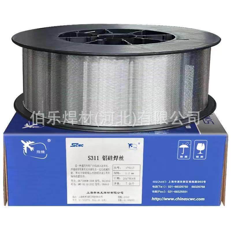斯米克4047 SAI404 ER4047铝硅焊丝3103(S321)SA13103铝锰焊丝