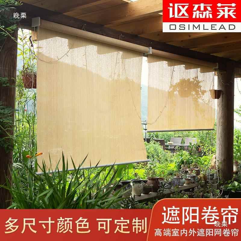 室外客遮A9984149阳帘网卷窗帘透光台隔热防晒门帘厅落地窗户阳拉