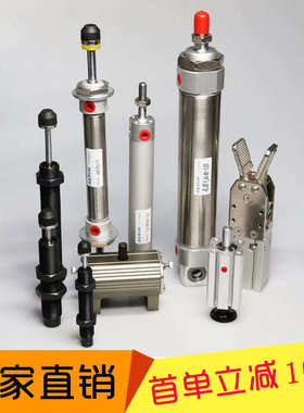 天行机械手上下引拔气缸DHR2U防落双头回旋40-125减震缓冲器