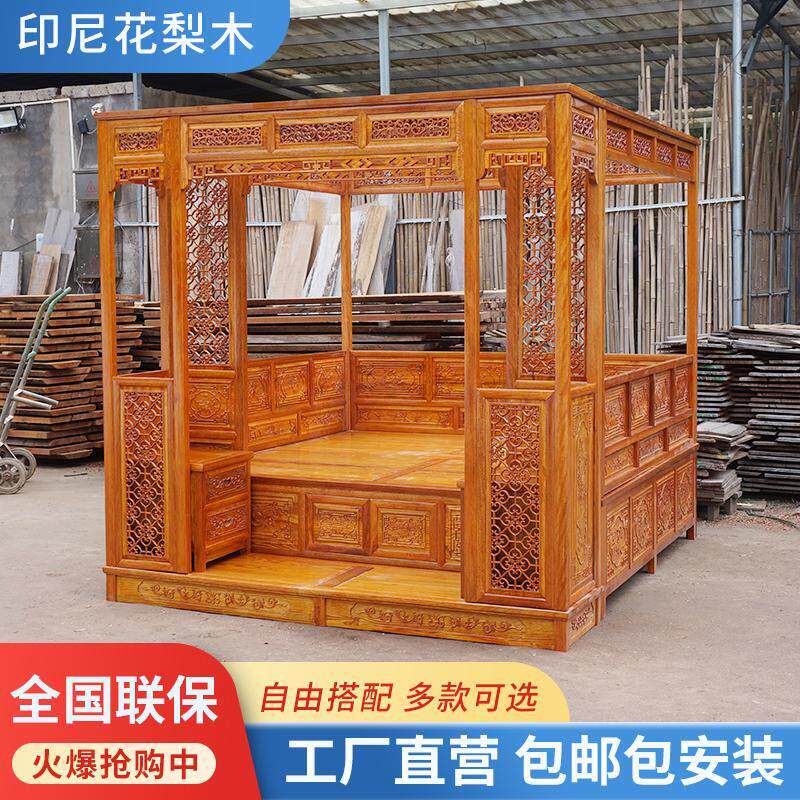 印尼花梨木踏步床实木中式彷古明清古典拔步床雕花月洞架子床