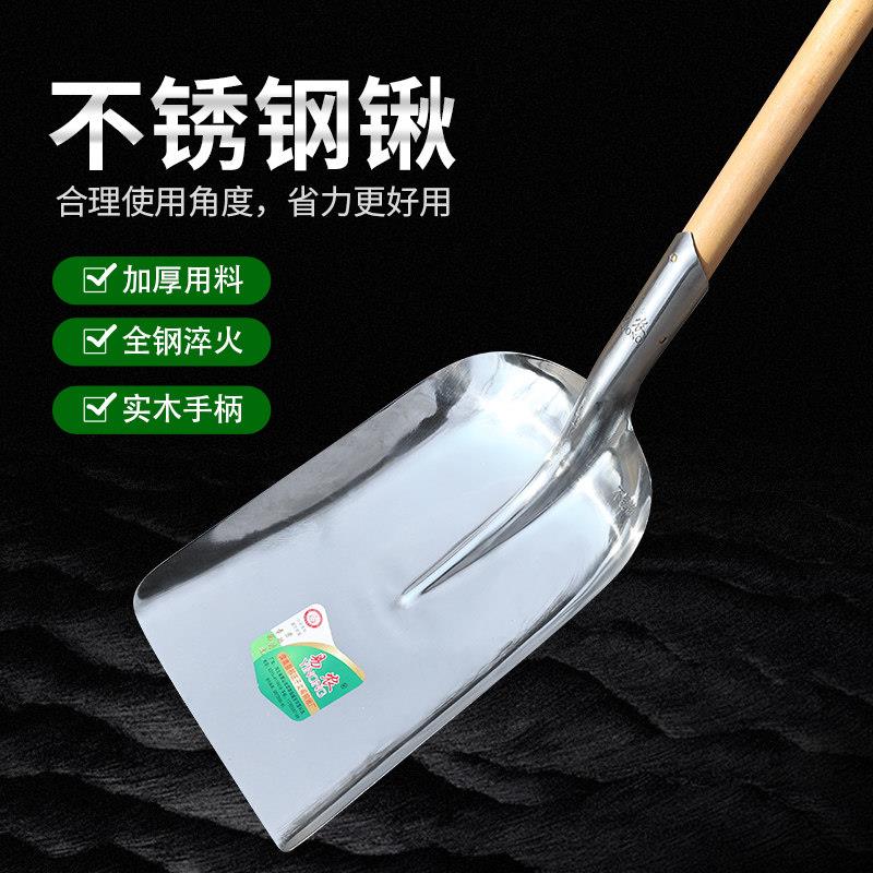 不锈钢大号煤锹铁锹加厚平头锹铲土铲垃圾带把农用工具铲子园林用