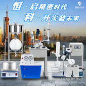 集热式 磁力搅拌器实验室智能数显控温恒温电磁加热锅2L