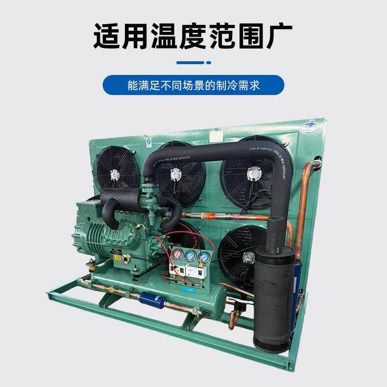 风冷冷凝器H型铜管铝翅片散热冷凝器制冷机组冷库制冷设备