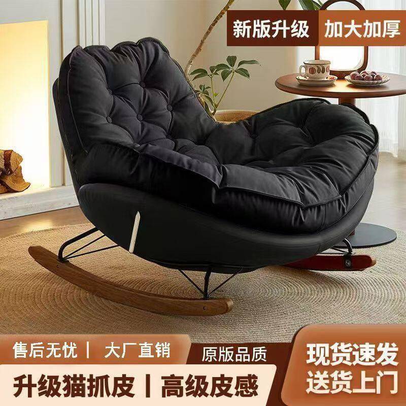 摇摇椅懒人沙发家用可躺网红单人客厅卧室轻奢休闲阳台企鹅躺椅