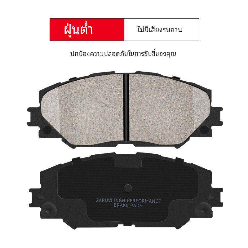 适用红旗HS5后 H5 H7 HS7 H9 前 世纪星EQM5陶瓷刹车片原厂原装皮