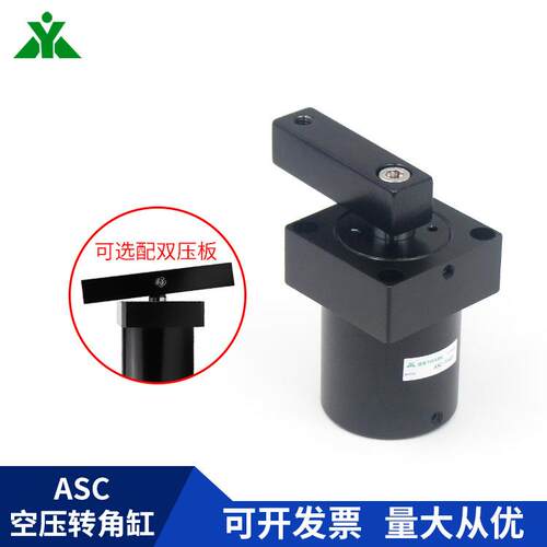 上法兰安装ASC-FA32SR/40SLx90 空压治具缸转角缸 双压版旋转气缸
