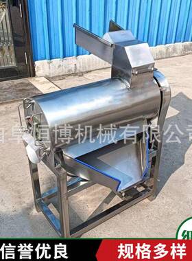 商用黄桃去核打浆机 大型水果去核打浆机  多功能荔枝去皮打浆机