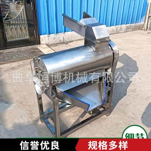 商用黄桃去核打浆机 大型水果去核打浆机  多功能荔枝去皮打浆机