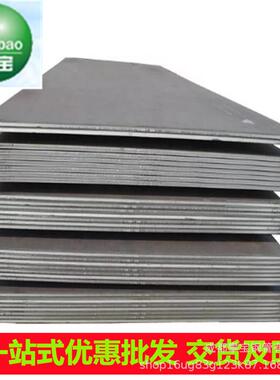 Q245R锅炉钢板中厚板船板整板切割Q345R压力容器板现货加工