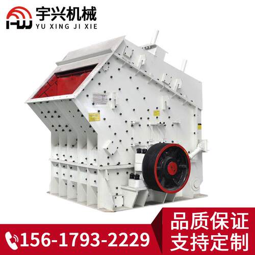 供应1500反击破 花岗岩破碎机 建筑垃圾破碎机 大口石料破碎机