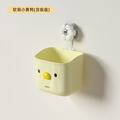 葱姜收纳收纳吸盘厨房打孔挂篮