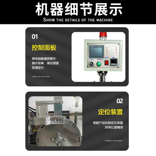 直销自动套管机数控切管套管机热缩管切管套管烘烤一体机线材套管