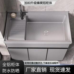 太空铝阳台洗衣机柜组合伴侣池槽一体上翻盖波轮洗手脸盆带搓板