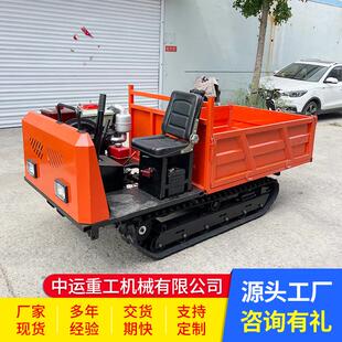 小型履式用运输车中运重工农家用爬工程带用混凝土微型履带式车2